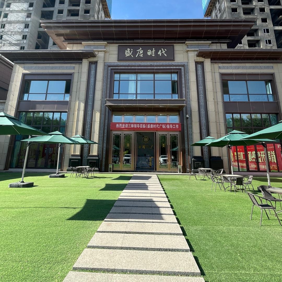 盛唐时代