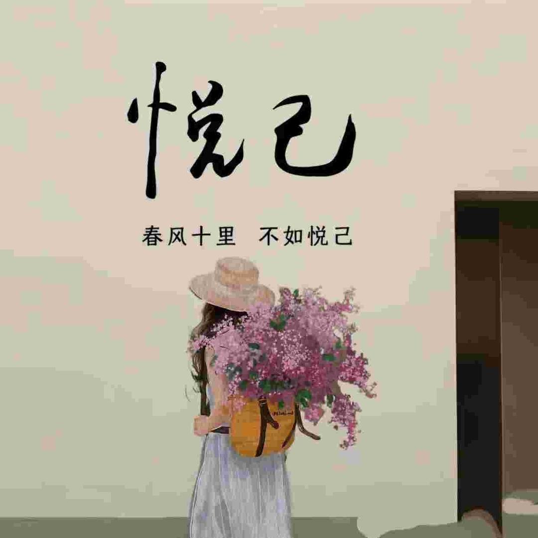 美时美刻（美容）