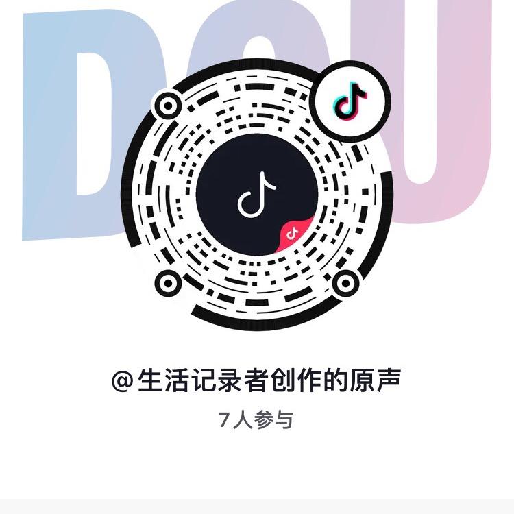 红日