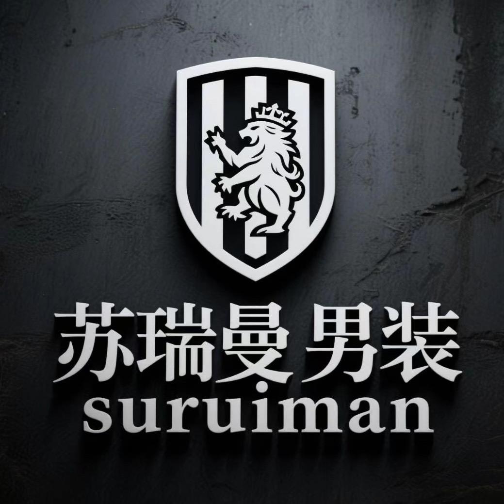 苏瑞曼男装