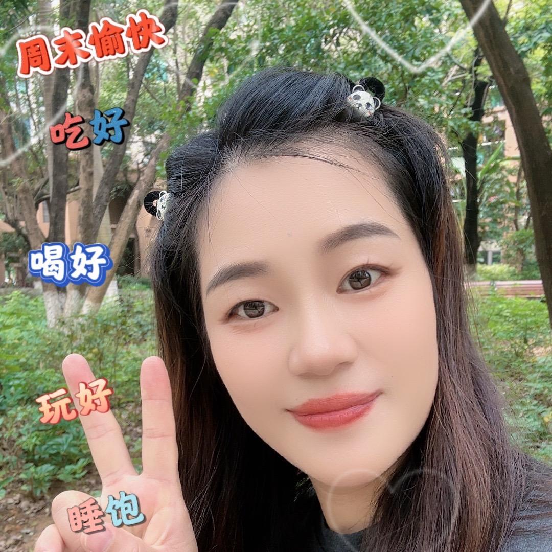 爱芬丫