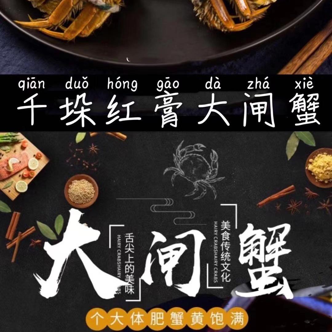 仪征巧林螃蟹龙虾店（万年店）
