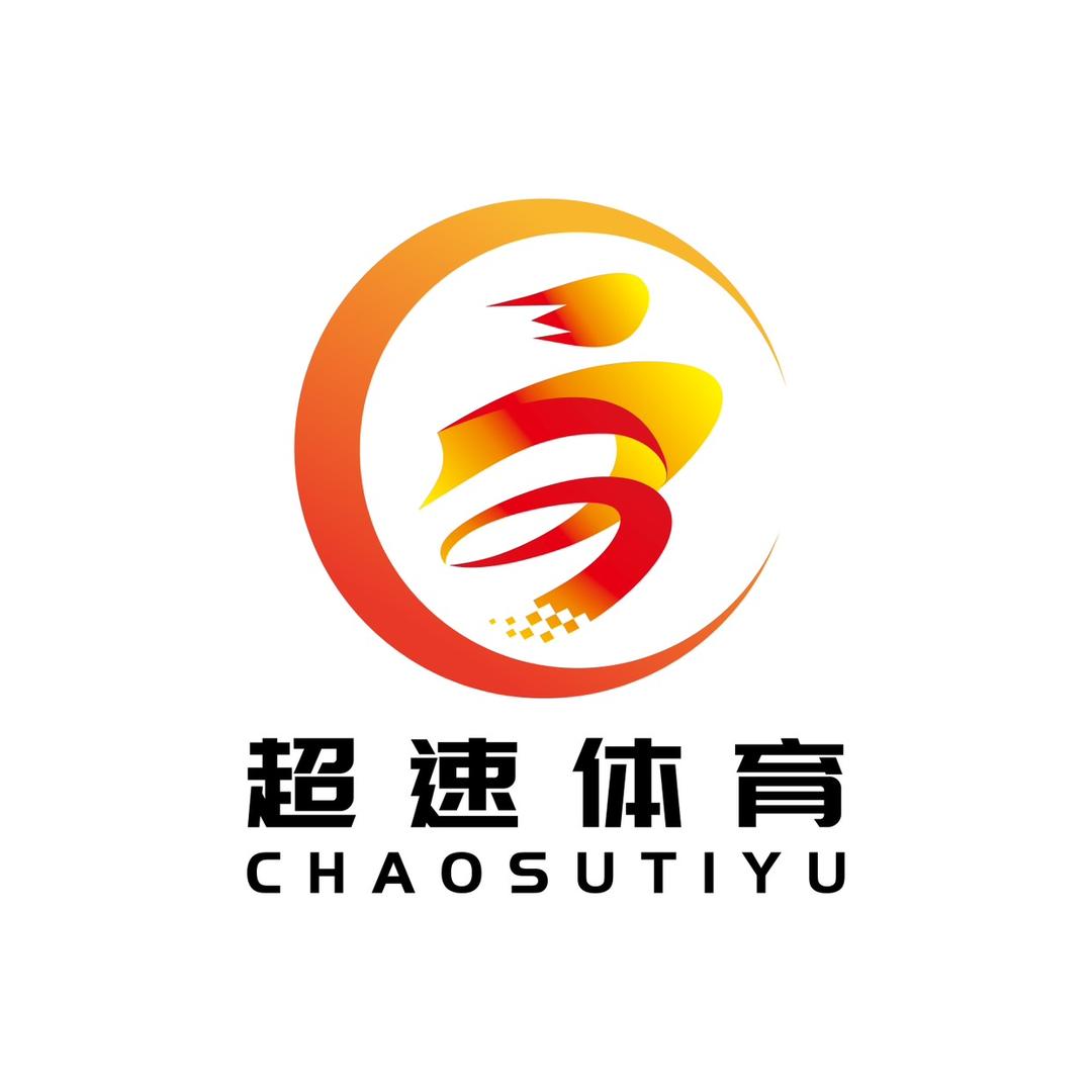 蚌埠超速体育俱乐部（全年招生）
