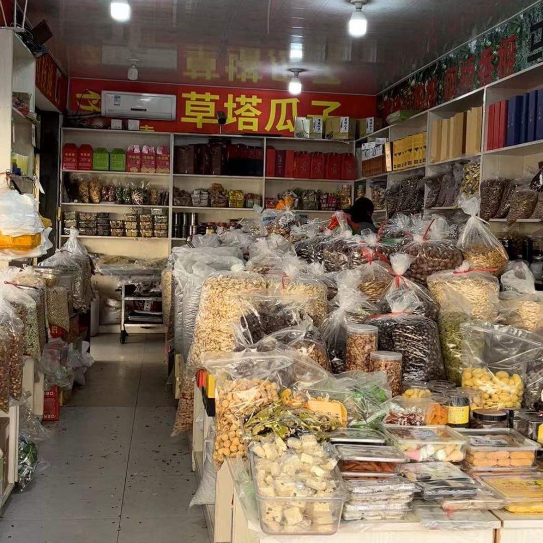 老孙炒货的小日常