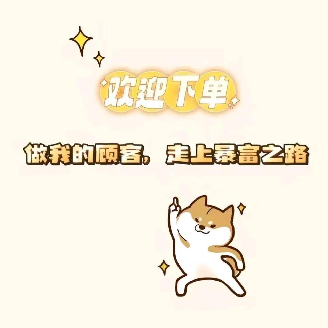 二号仓百货