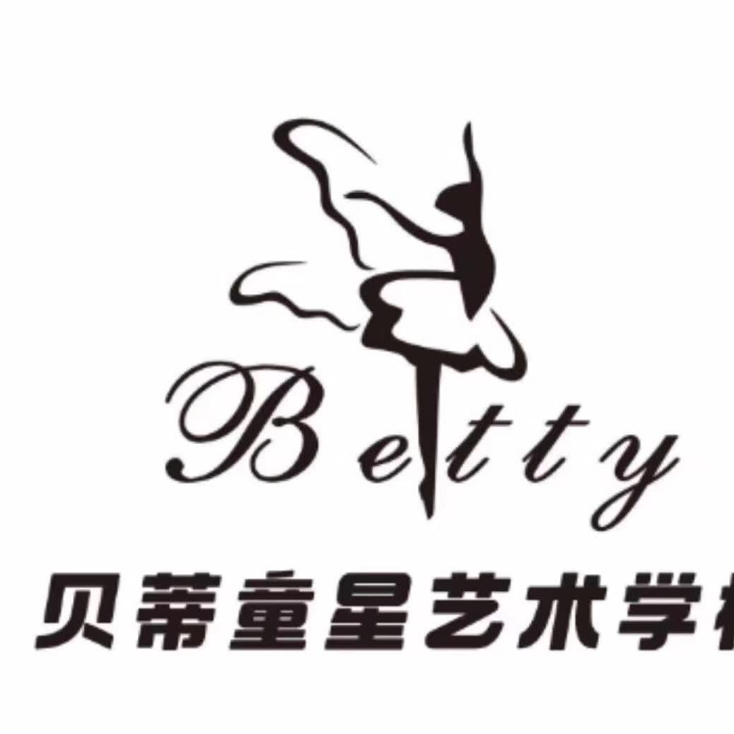 秀山贝蒂童星艺术