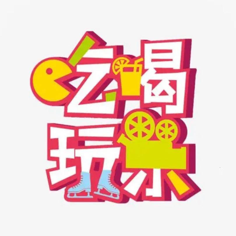 薛微生活