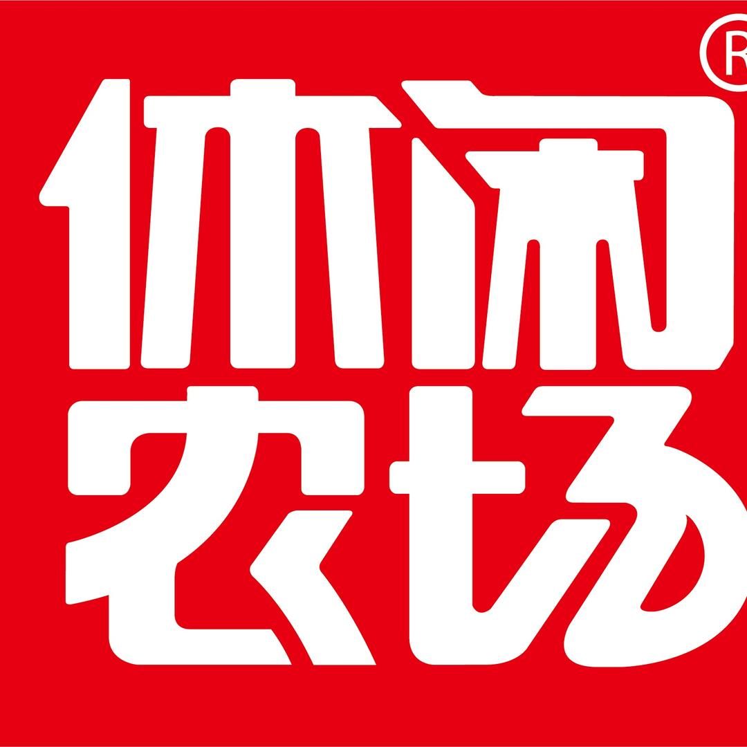 休闲农场低卡美食