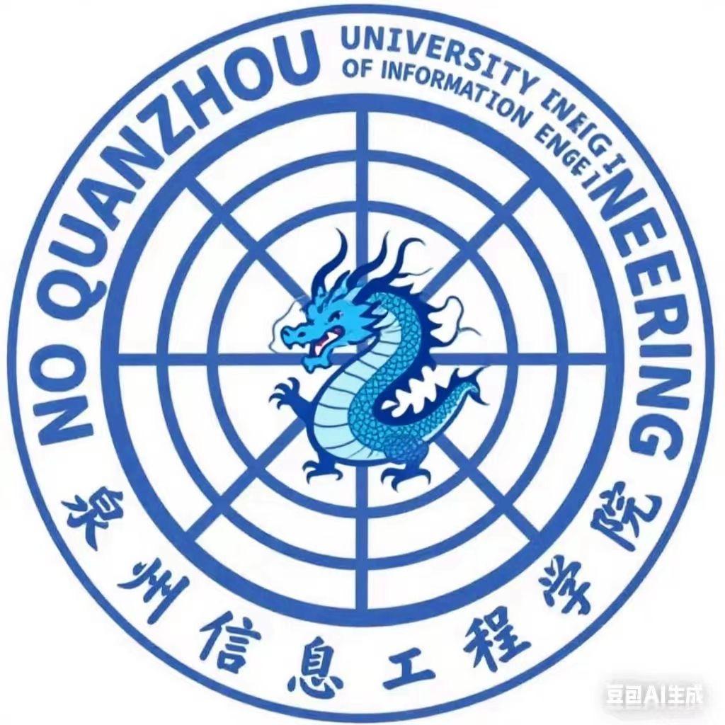 泉信小黎万事通