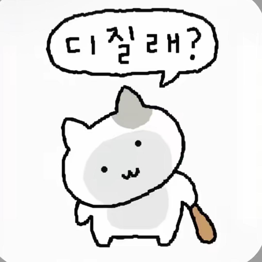 정구기🐰