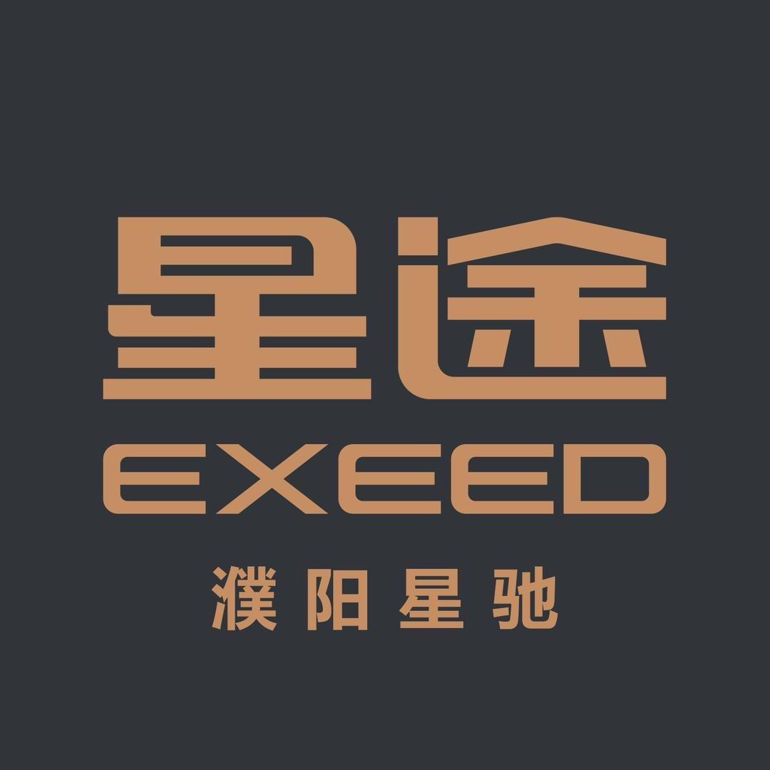 濮阳星驰星途体验中心
