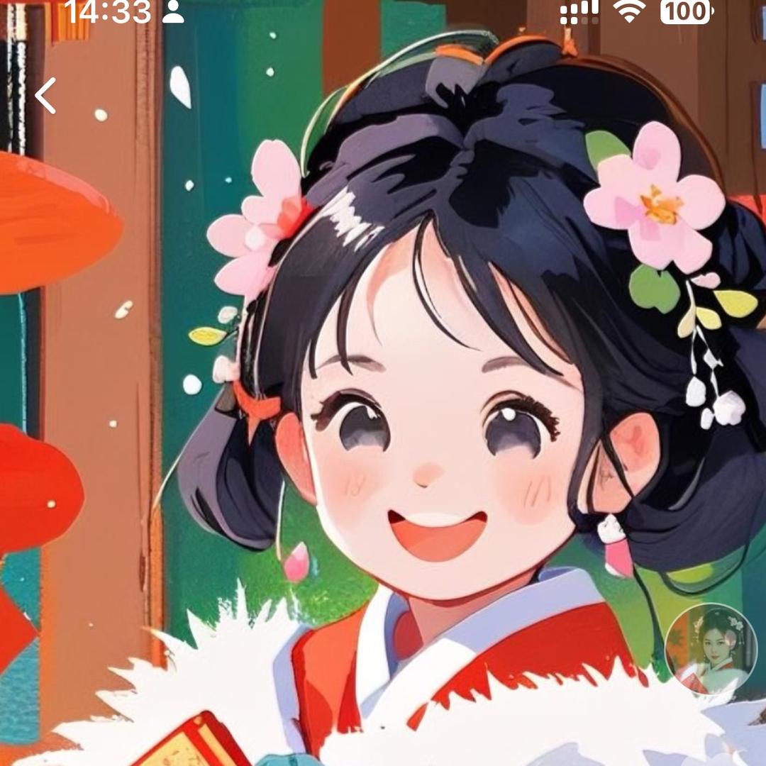 你