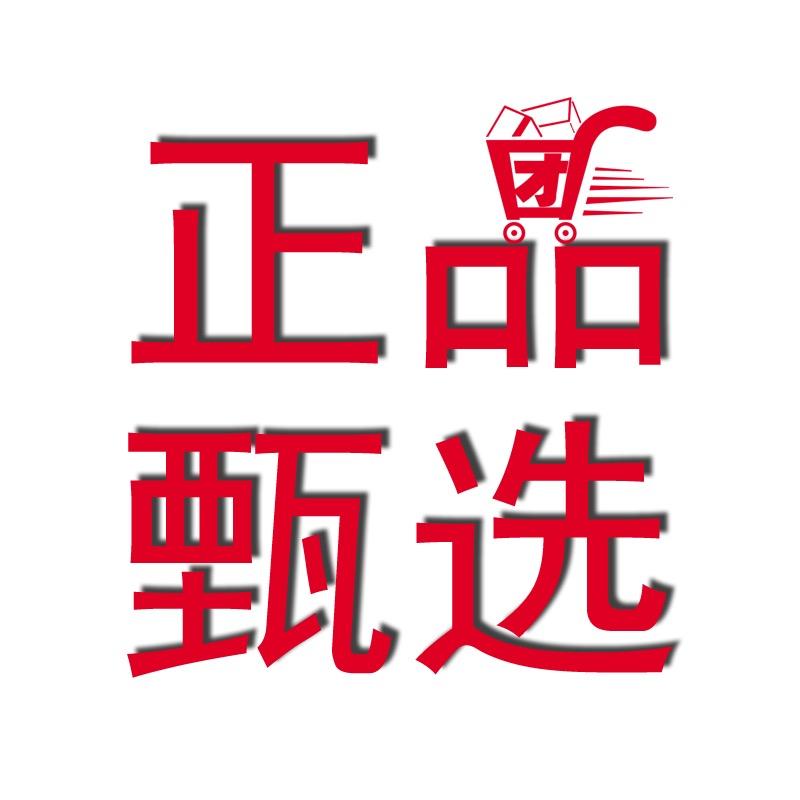富兴甄选优品