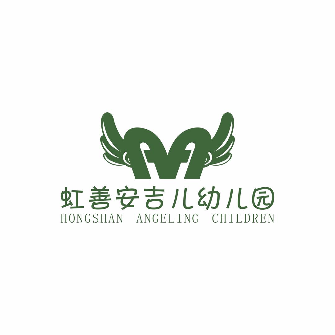 虹善安吉儿大四班