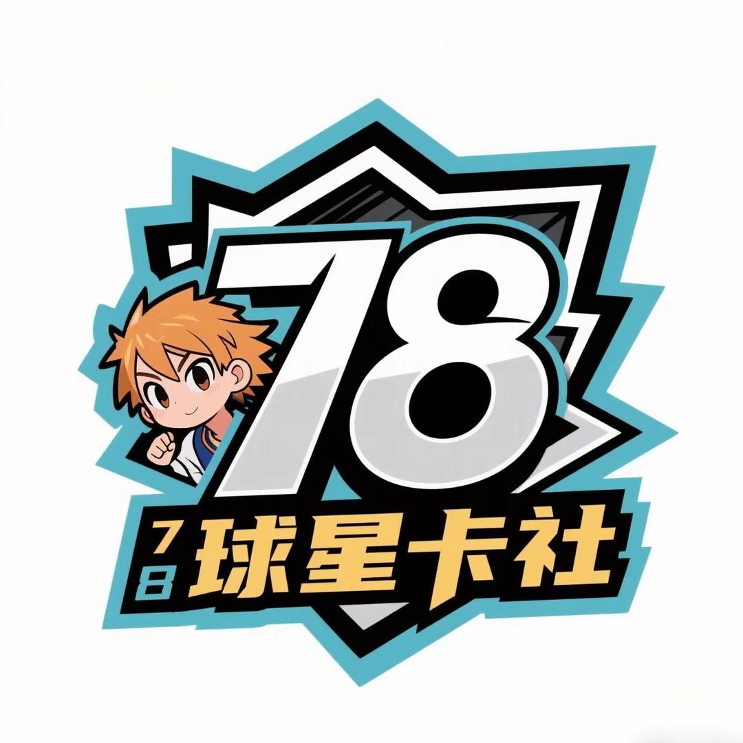 78球星卡