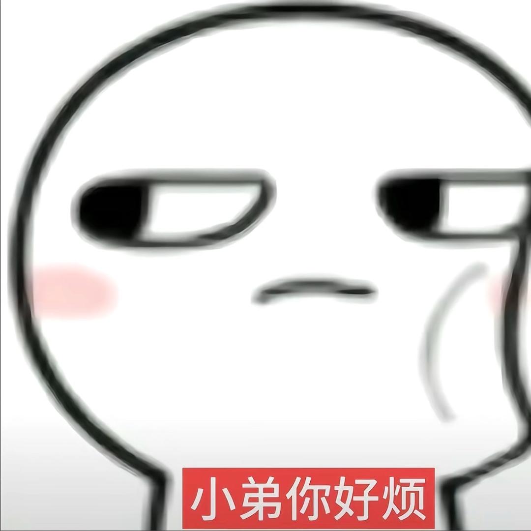 绵羊