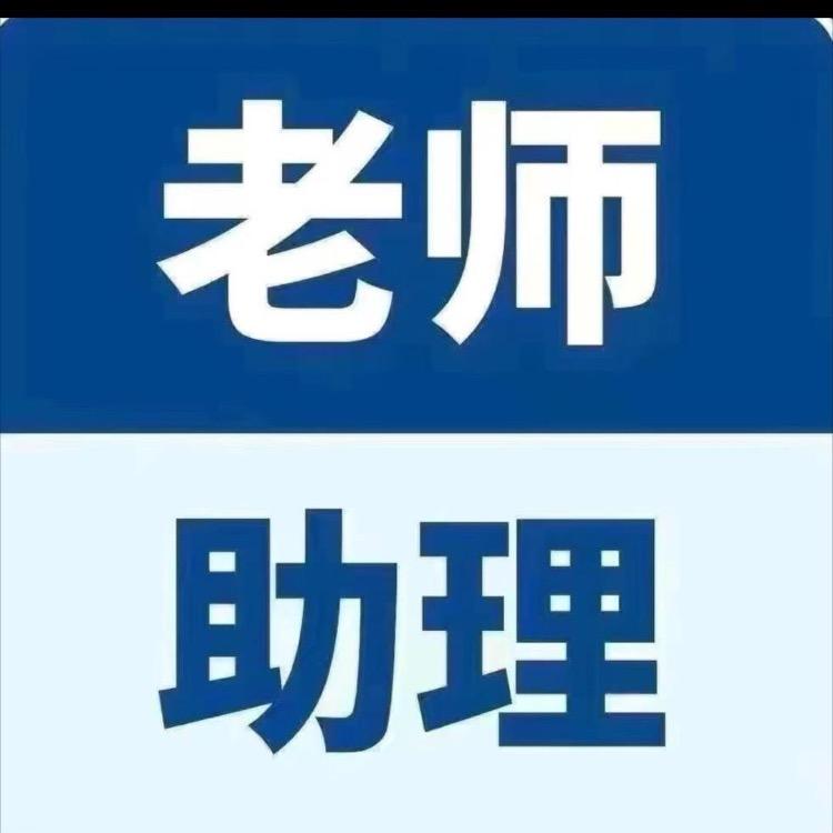 课程分享