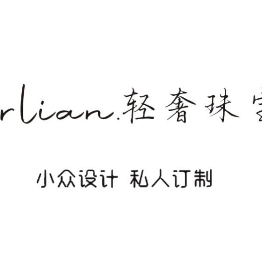 frlian轻奢珠宝