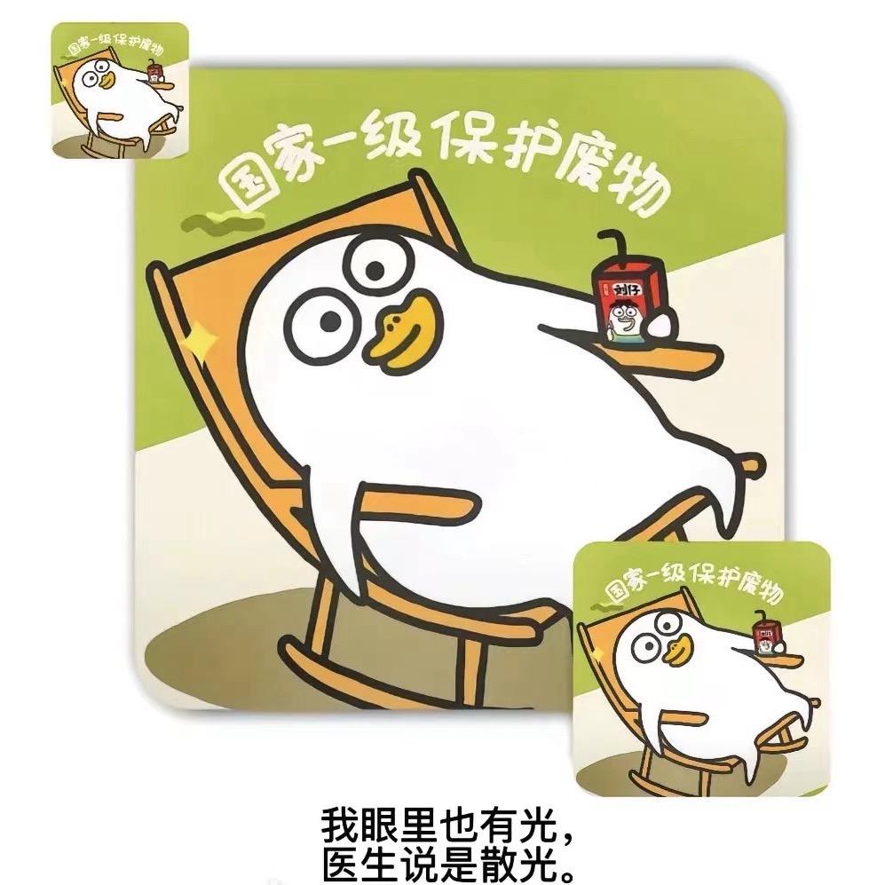 星落