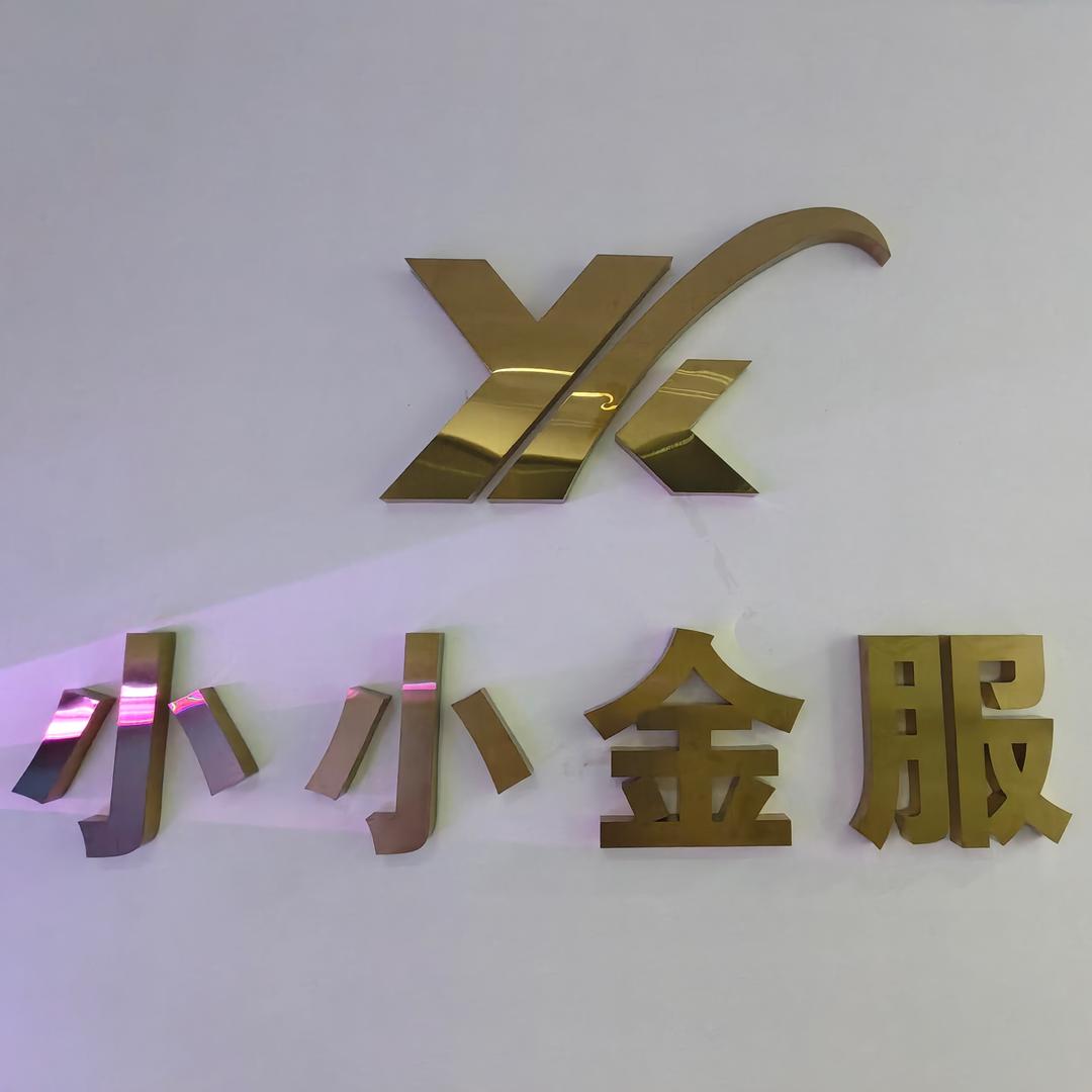 小小金服 杨俊峰