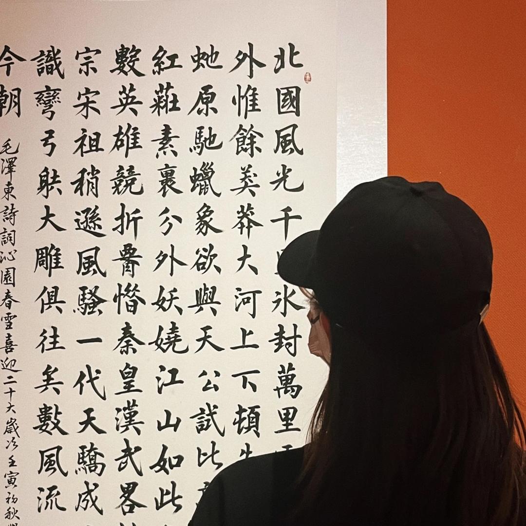 錦嫿
