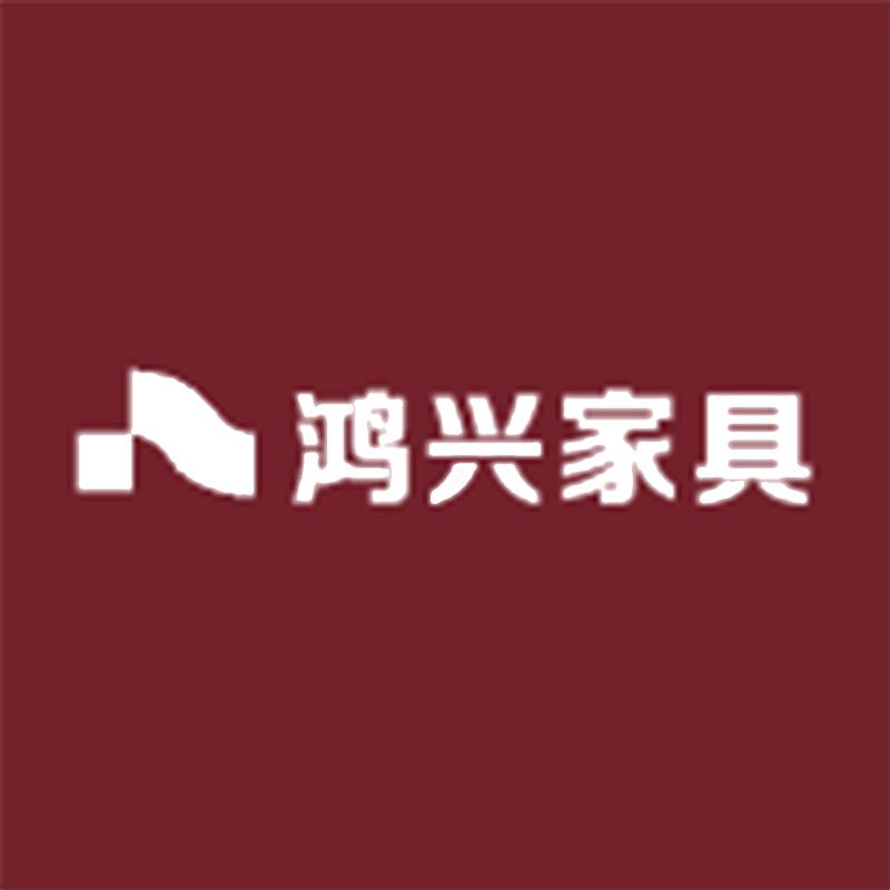 鸿兴家具一实木茶台茶桌