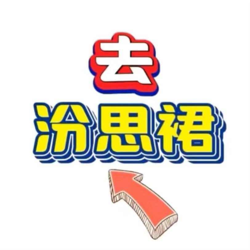 张张户外