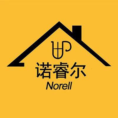 诺睿尔家居
