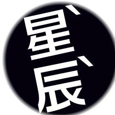 星辰-向僵尸开炮（简沁）