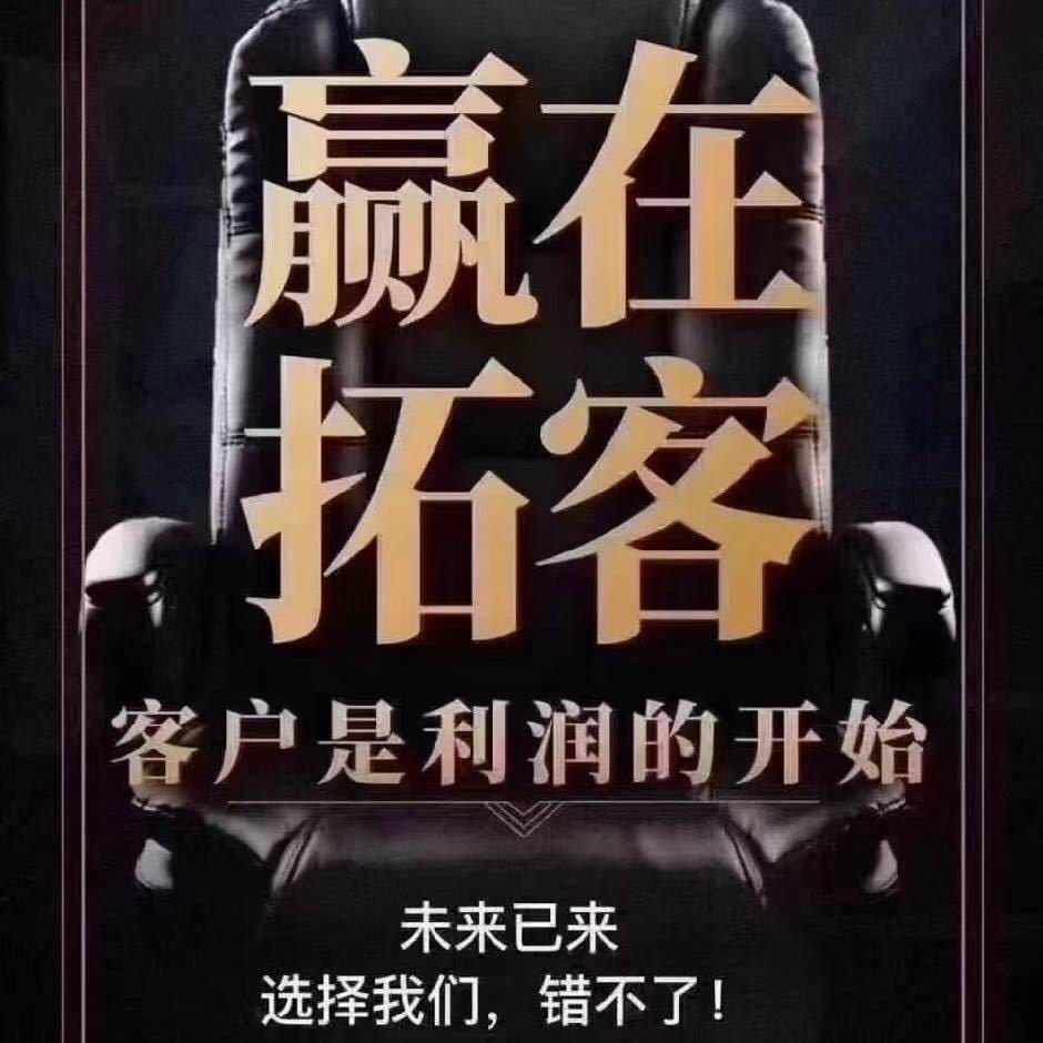 宏宇拓客