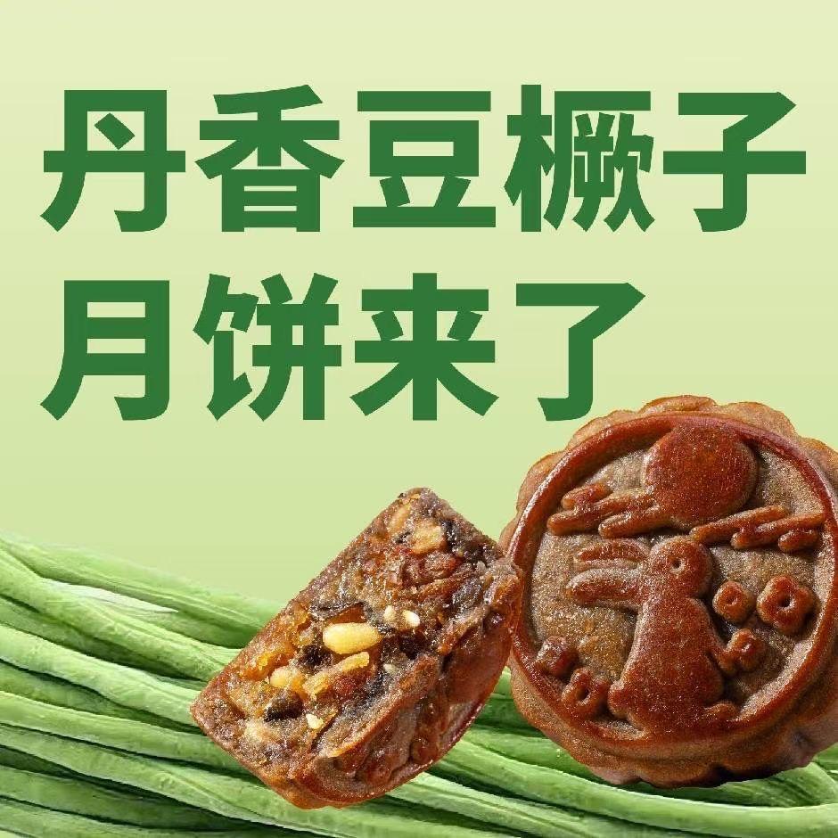 丹香平度莱西生日蛋糕宠粉号