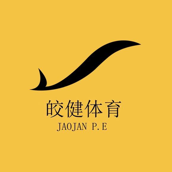 皎健体育