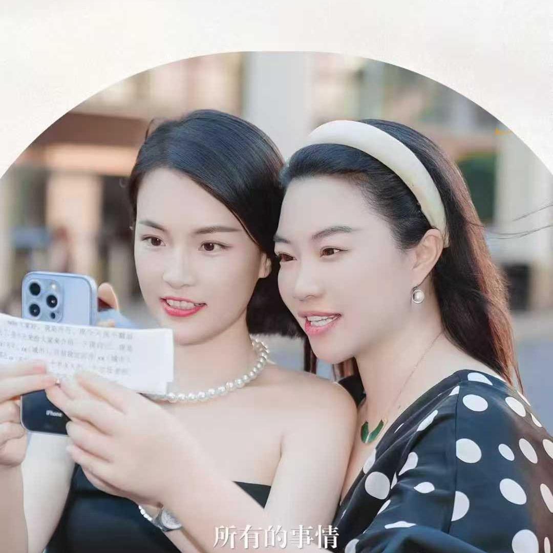 珈音