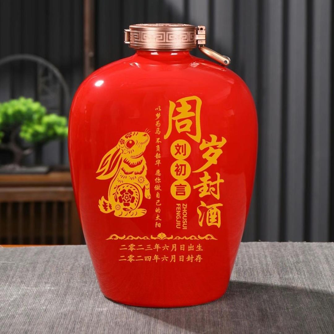 我有一个老酒窖