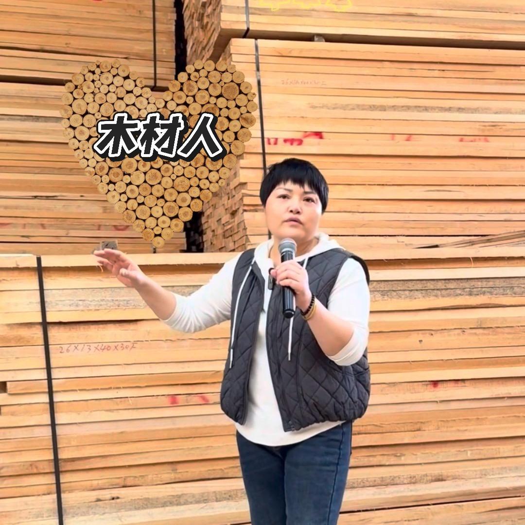 小柯有材