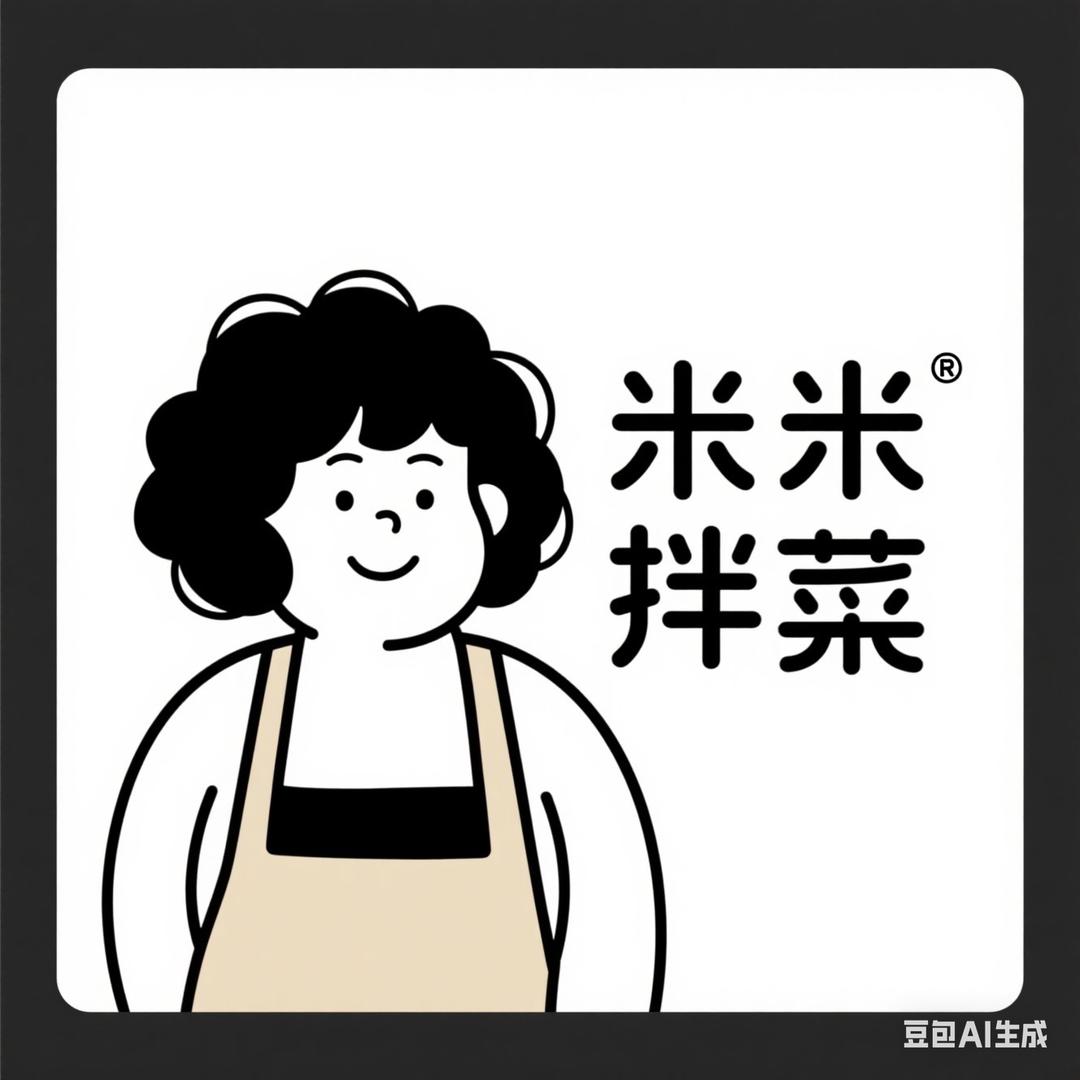 米米超市现拌凉菜