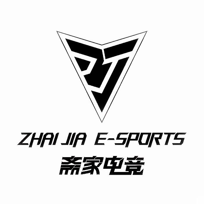 斋家电竞官方号