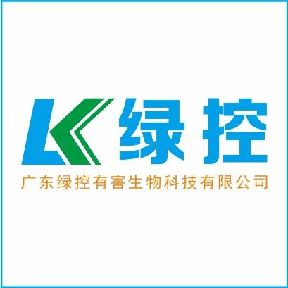 绿控有害生物科技