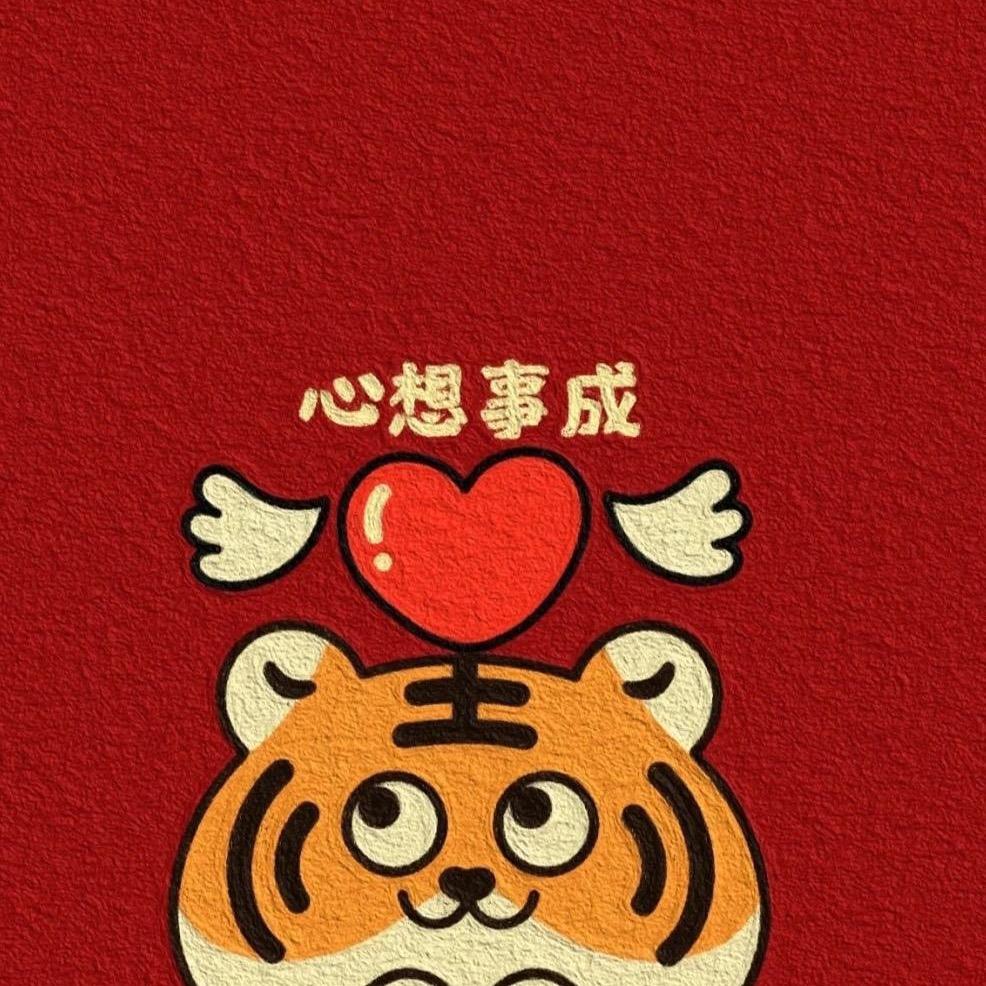 蕃茄味的西红柿