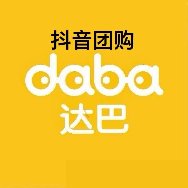 砀山达巴抖音团购券