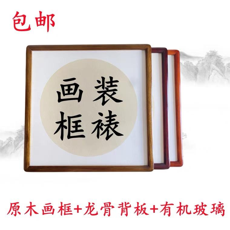 阳阳画框厂