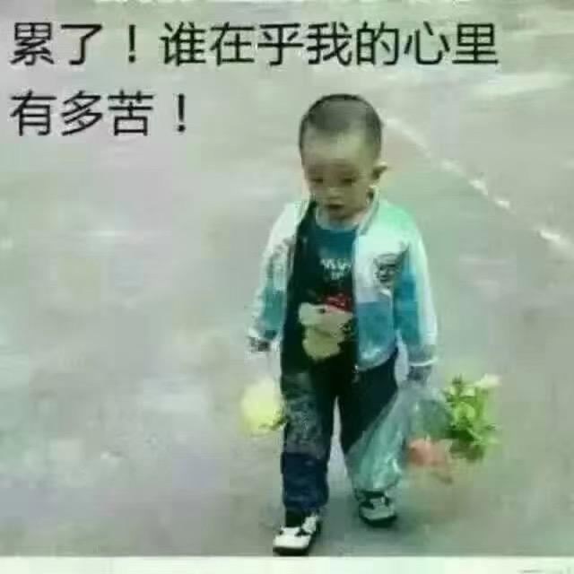 冇迩、眞恏