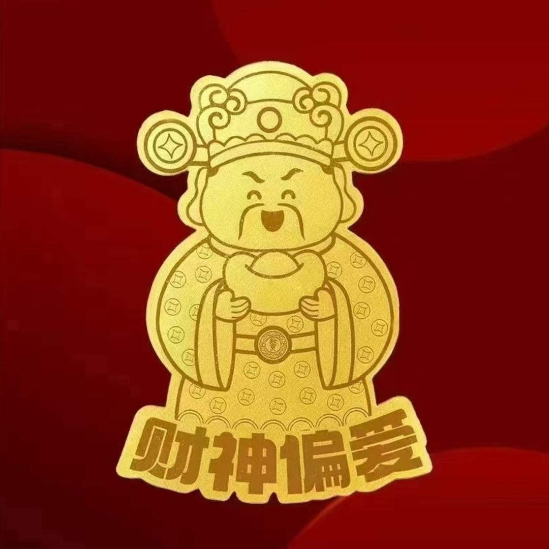 爱木山珠宝批发