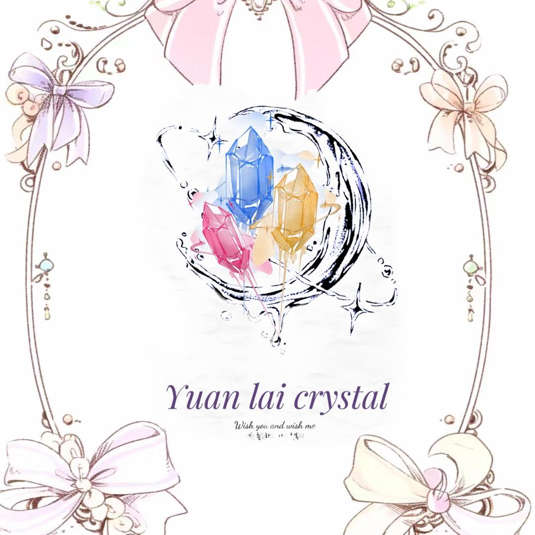 圆来crystal