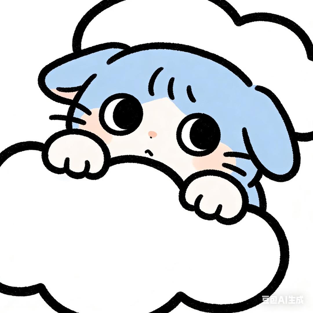 云朵偷偷飘