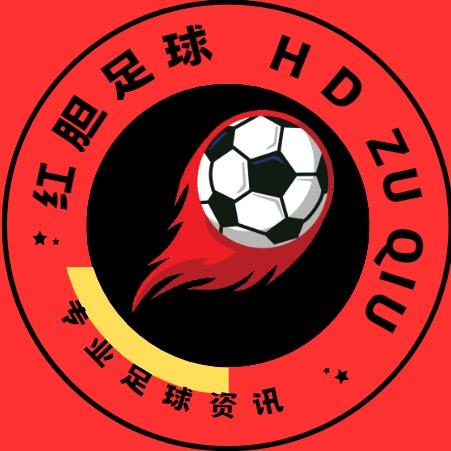 红胆足球