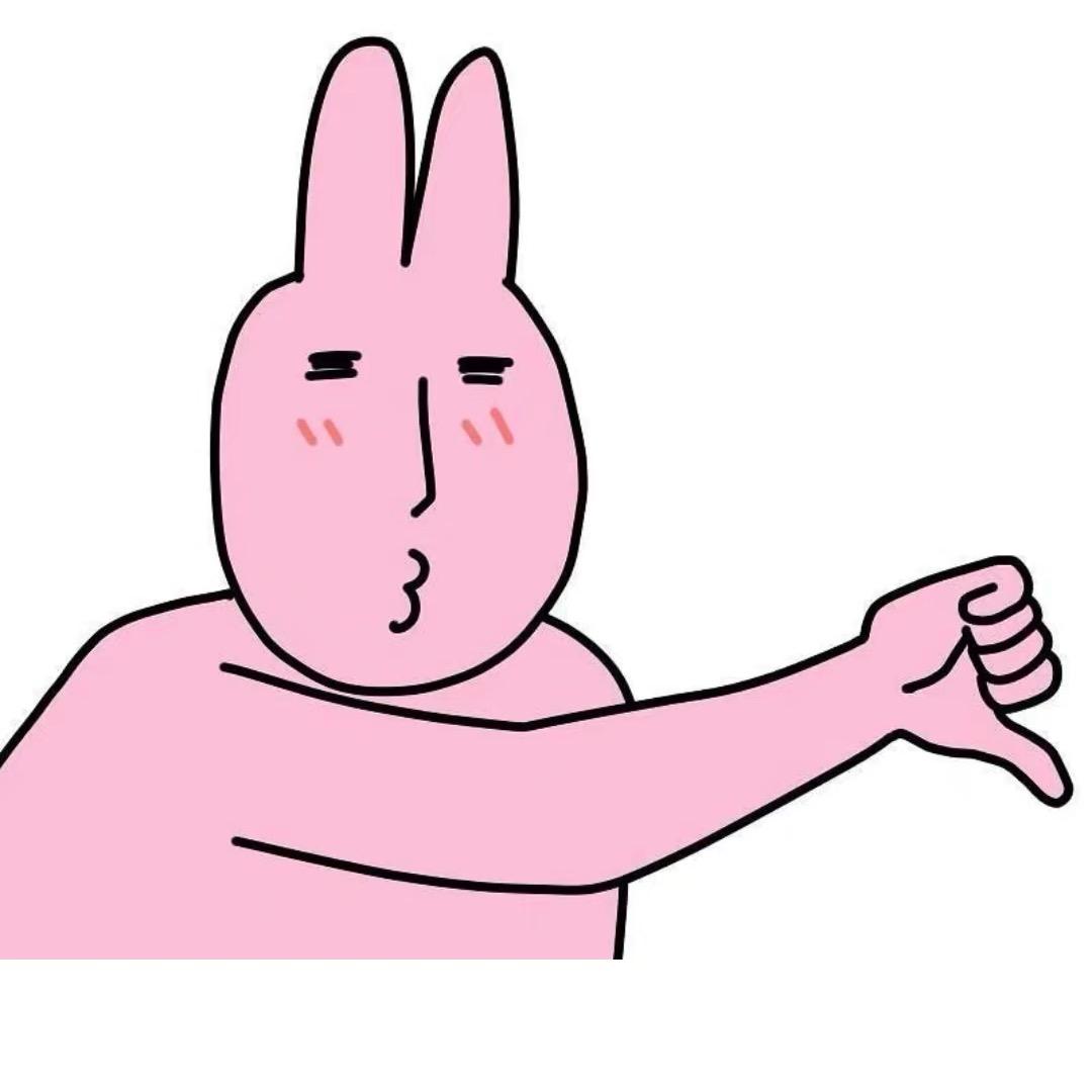 我与我必须死一个