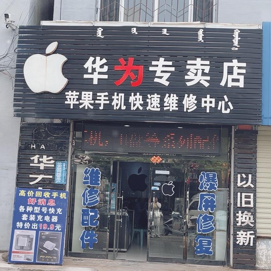小辛