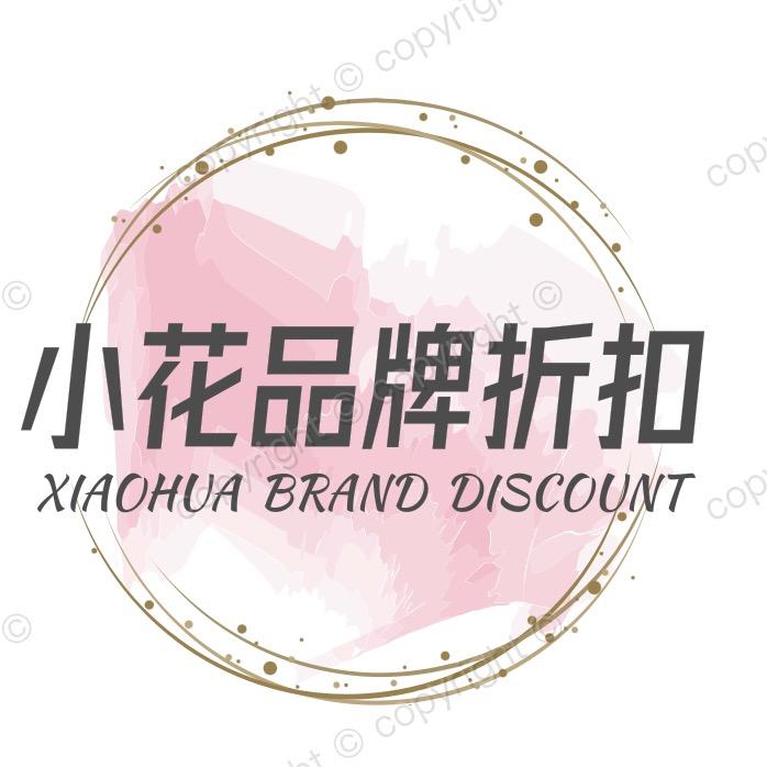 小花品牌折扣（20号NCM秋大场）