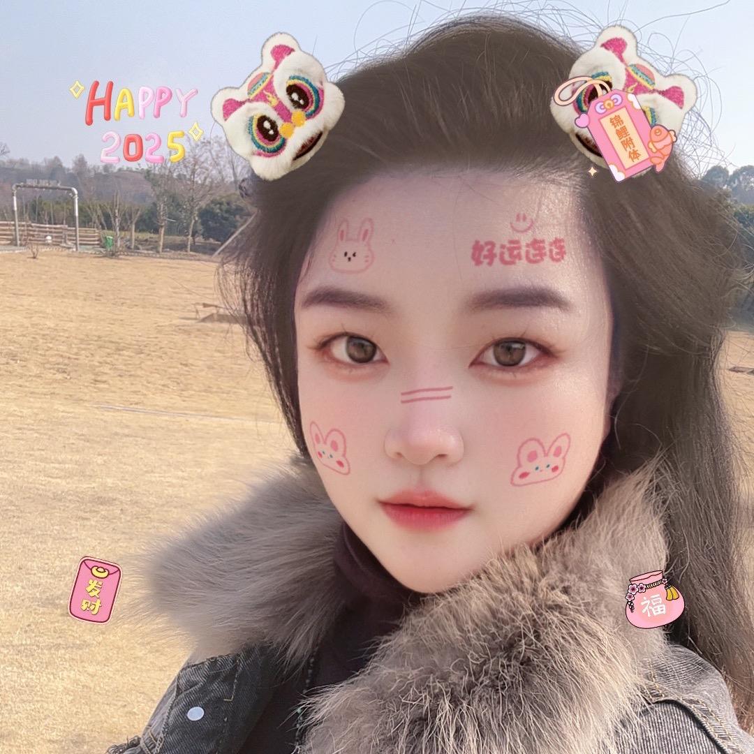 嵊州纹眉，祛皱